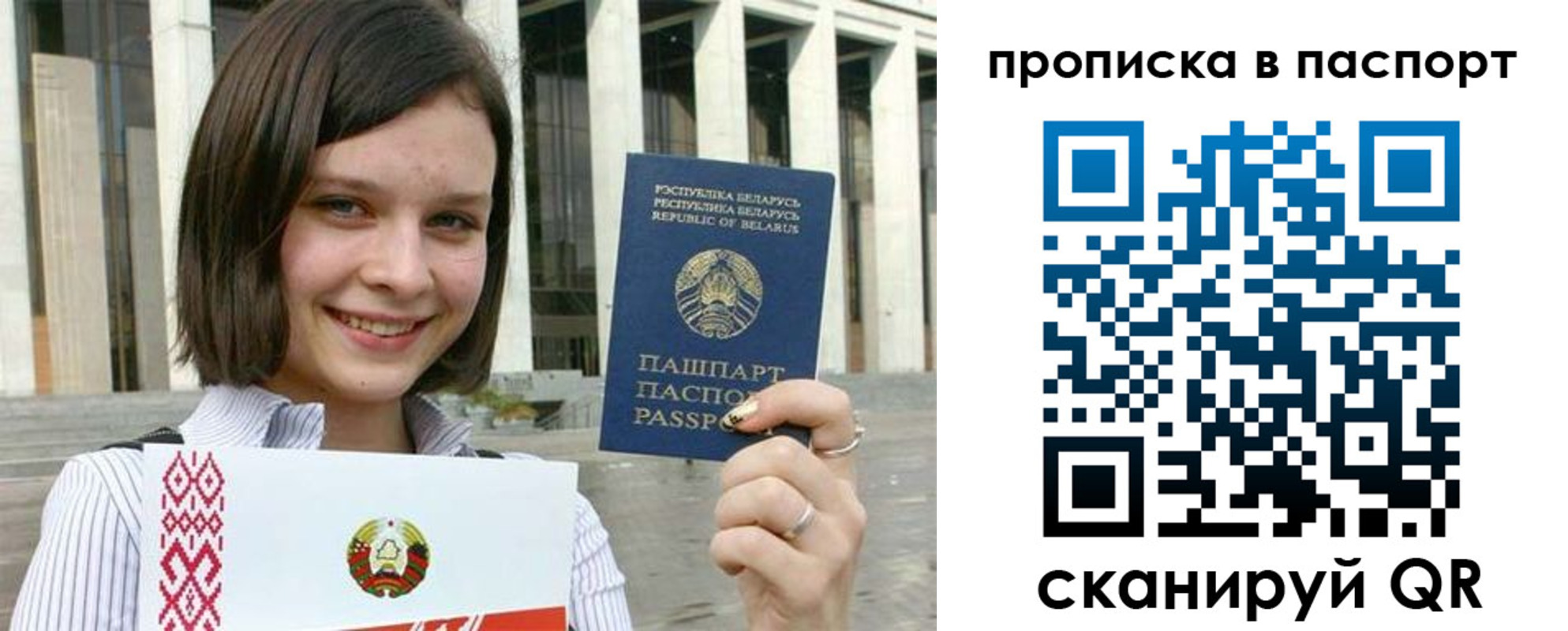 прописка в квартире в Старой Купавне
