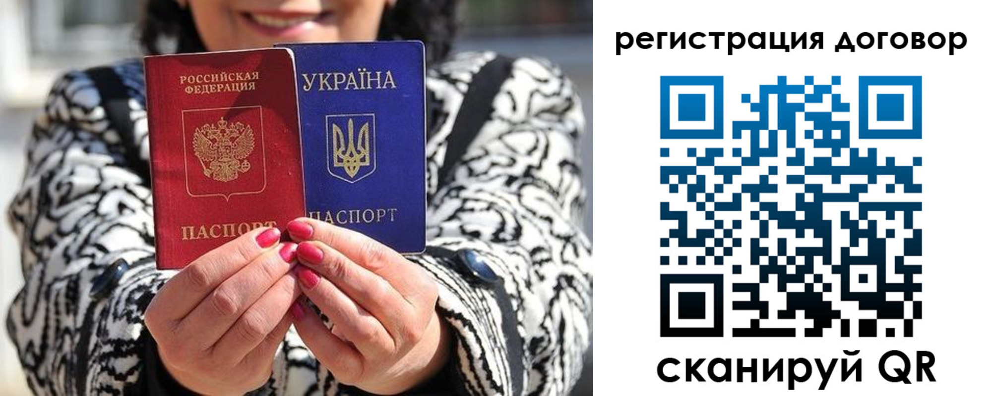временная регистрация госуслуги в Старой Купавне